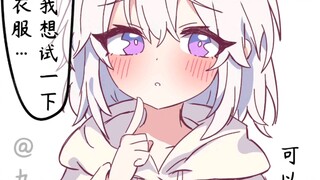 [补档]逐渐恶堕的（）（）