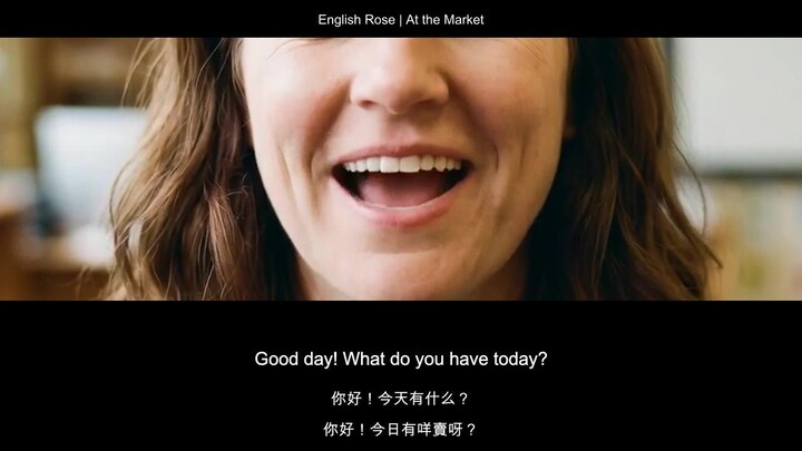 【看口型学英语】市场买东西的英语｜At the Market