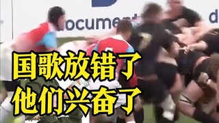 国际比赛放错了国歌，结果会有多严重