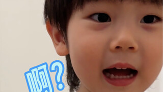 他到底在哪学来的口癖呀？！！