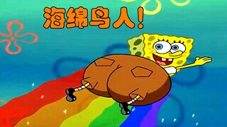 SpongeBob SquarePants: SpongeBob muncul di Kastil Bikini! Lei Feng Bawah Laut menyelamatkan orang-or