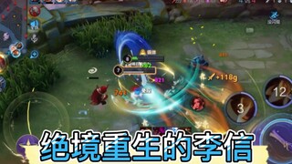 With Su Ye's wild power, victory is inevitable.