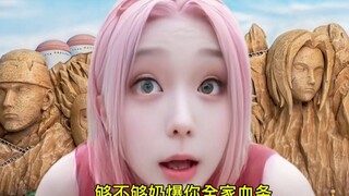 Sakura: Anjing keyboard, jawab aku