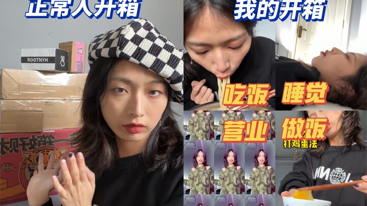 That’s so weird! How could anyone eat, sleep, and even crack eggs while unboxing?!