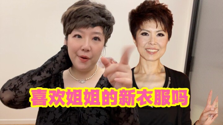 【Phối đồ hơi mập】Tôi muốn phối đồ, không phải để gây cười đâu á á á á!!