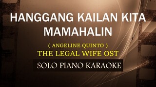 HANGGANG KAILAN KITA MAMAHALIN  ( ANGELINE QUINTO )  (COVER_CY)