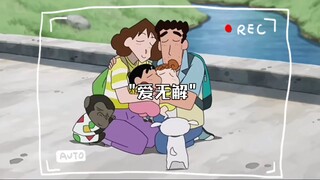 爱无解