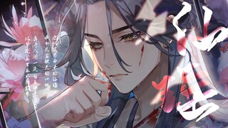 【花亦山心之月】娇容调的色调，惊艳的刚好