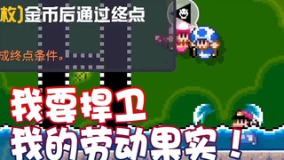 [ซูเปอร์เสี่ยวเจี๋ย] คนทำงานก็มีสปริงของตัวเอง!