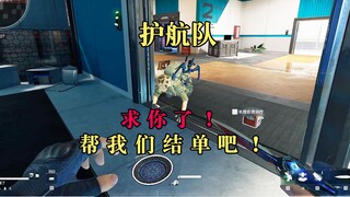 Tikus pembawa pisau bertemu dengan konvoi pengawalan, malah dimintai sedekah oleh konvoi tersebut ag