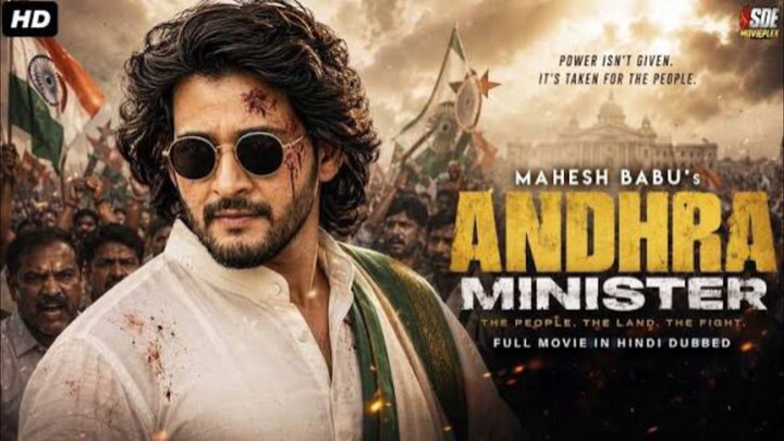 Andhra Minister Mahesh Babu 2026 New Released Full Hindi Dubbed Movie Superhit Movies