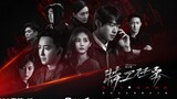 🧐 Ep.5 | Playgame Of Spy (2023) [Eng Sub] (SG)