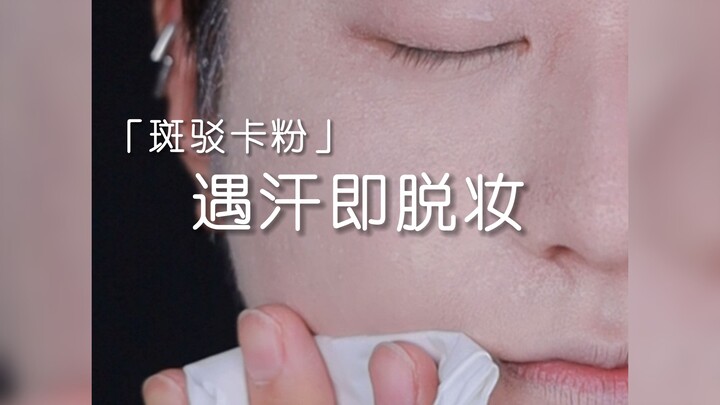 Roasting Lei's Products in an Ad-Style Skit!