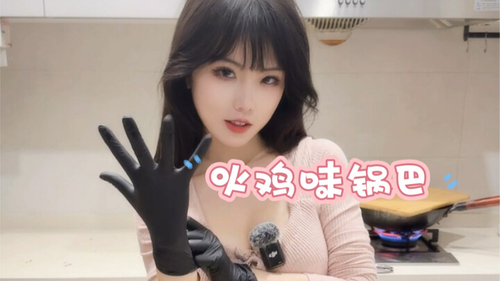 Sleepy Food Time: Turkey-Flavored Rice Crisps