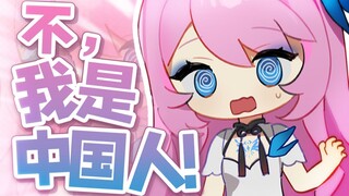 中国人不会说拼音很奇怪嘛？？？