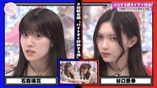 Sokosaku #243