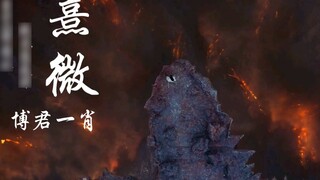 [Bojun Yixiao] |. Menunggu Anda kembali. Xiwei.