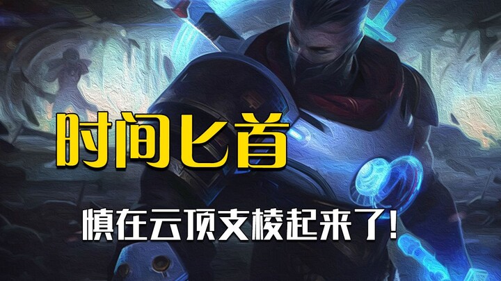 Is Shen already a damage dealer in Teamfight Tactics? Grab this rune and he instantly turns into a 5