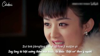 [Vietsub + Pinyin] Điển ngục ti | 典狱司 - Âm Tần Quái Vật ( Lão Cửu Môn OST)