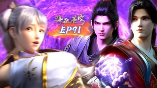 ⚔️斗破年番EP91剧情超前爆料！蕭炎越級狂暴吊打八星鬥皇?!七星好色鬥皇洪辰登場，韓雪韓月慘被盯上！|Battle Through Heavens 【MULTI SUB】 斗破苍穹年番2