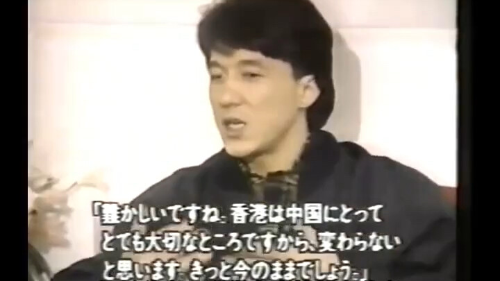 ความเห็นของเฉินหลงต่อการคืนฮ่องกงสู่จีนในปี 1987