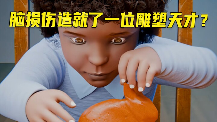 ความเสียหายทางสมองของเขาทำให้เกิดอัจฉริยะด้านประติมากรรมหรือ?