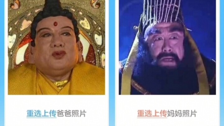 当阴间和阳间结合在一起后