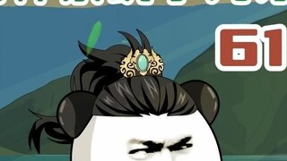 61: مساعدة الإمبراطور نينغ جون شيونغ في إطالة عمره، وحراسة خمسة أجناد من الوحوش المقدسة لتنصيب الإمب