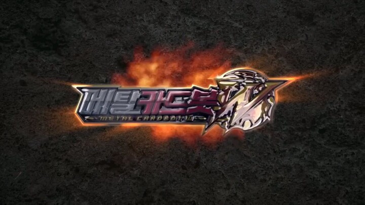 trailer metal cardbot W season 3 episode 26 END