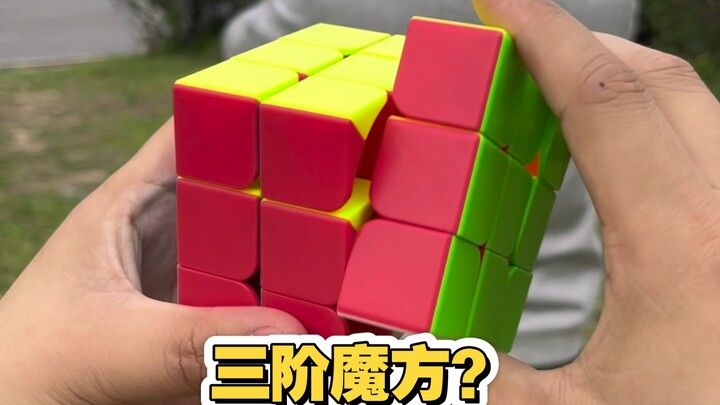 تعتقد أنه مكعب روبيك ثلاثي الأبعاد؟ إذاً أنت مخطئ.