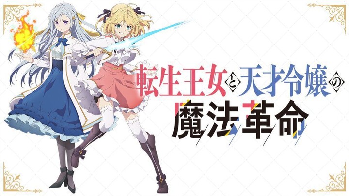 tensei oujo to tensai reijou no mahou kakumei ep 2 (sub indo)