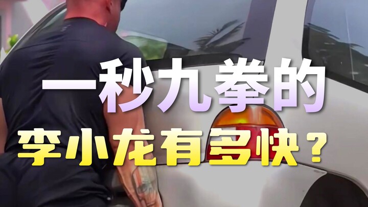 ฉันเดาว่าพี่ชายของคุณสู้คนพวกนี้ไม่ได้แม้แต่คนเดียว!