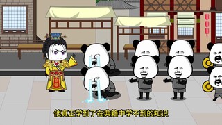 152穿越到大秦，终究是一个人抗下了所有啊