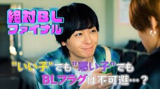 [Tập 3] Zettai BL final