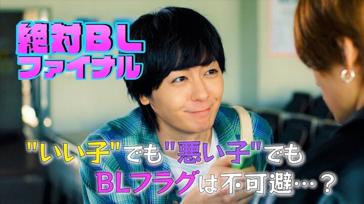 [Tập 3] Zettai BL final