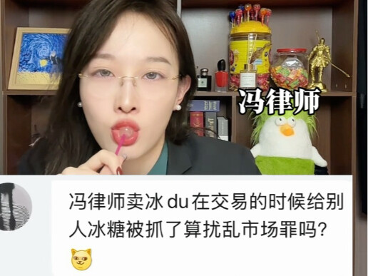 Bán nước đá mà khi giao dịch lại đưa kẹo đường cho người ta, bị bắt thì có bị tính là tội lừa đảo kh