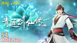Multi Sub 【青莲剑仙传】| Legend Of Lotus Sword Fairy | Chapter  51 主仆契约