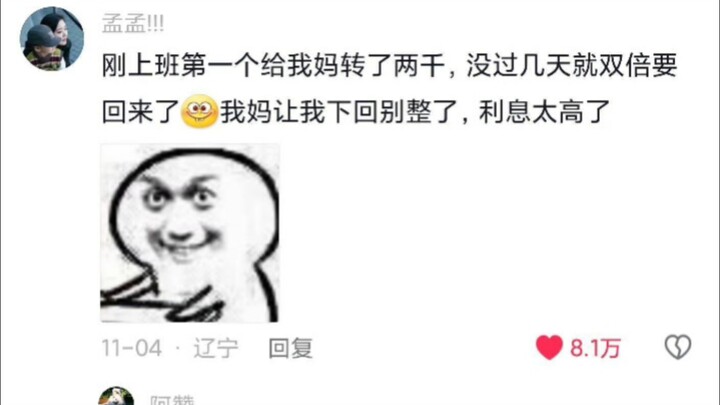 หลังจากทำงานแล้ว ฉันก็ไม่ได้ดูถูกรถทุกคันข้างทางหรอกนะ 🤡 ช่างจริงจังเสียเหลือเกิน เพื่อนเอ๋ย