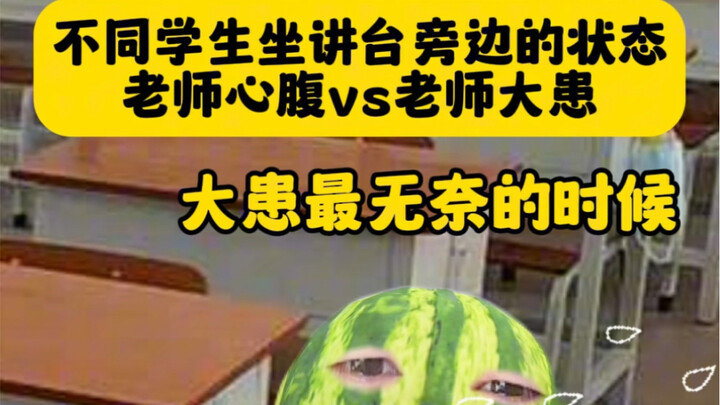 “Close Confidant” “Major Threat”