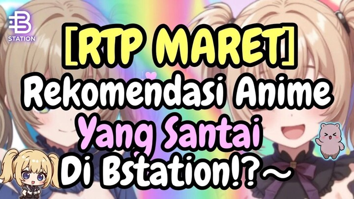 [RTP MARET] Rekomendasi Anime Yang Santai Di Bstation⁉️