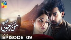 Mann Jogi | Last Episode 09 | Bilal Abbas Khan - Sabeena Farooque | Pakistani Drama | Hum TV