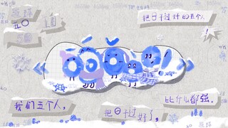 [Đăng nhập Thanh niên] "ō, ó, ǒ, ò, o!" Tập 10 Đặc biệt mùa đông: "Mùa đông là mùa trượt băng!"