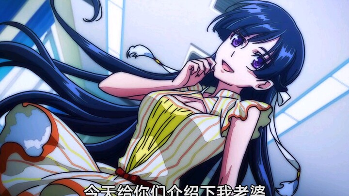 送上门的老婆
