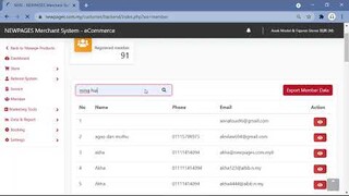NEWPAGES 电商会员详情和记录（中文）