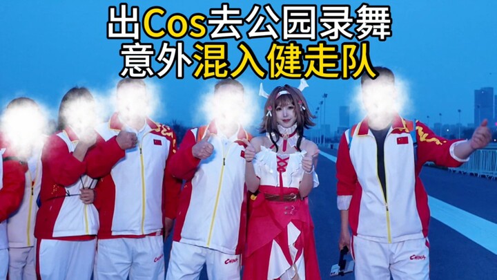 Went to the park in cosplay to film a dance, only to accidentally join a walking group!