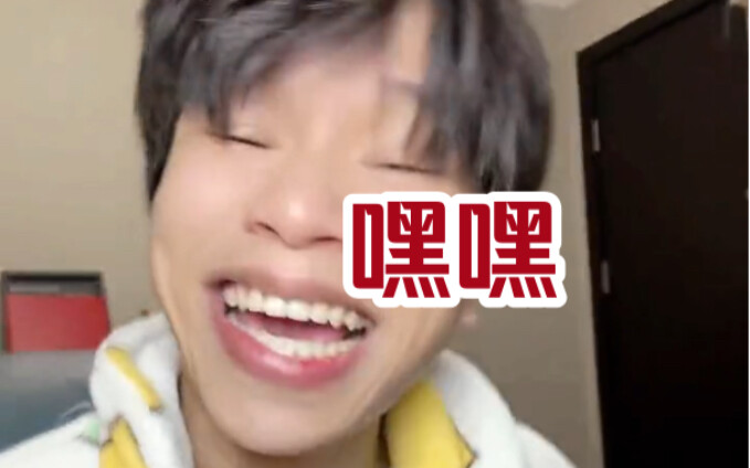 ข้าว หนู เฮ้ เฮ้
