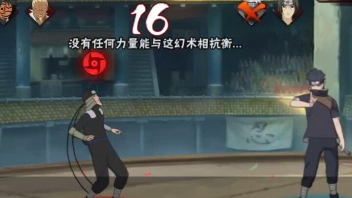 The service of Uchiha of Naruto