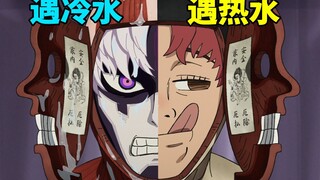 乱吉1/2是吧