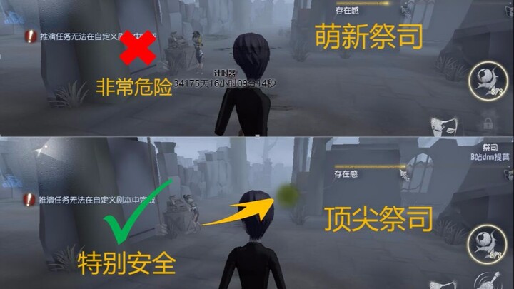 Sự khác biệt giữa tân binh và pháp sư hàng đầu rốt cuộc là ở đâu? Xem xong bạn sẽ hiểu ngay thôi~ Ph