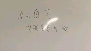 音乐外放＝画地为王？